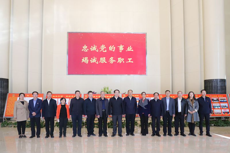 中華全國(guó)總工會(huì)副主席、書(shū)記處書(shū)記譚天星  蒞臨省物產(chǎn)集團(tuán)考察調(diào)研