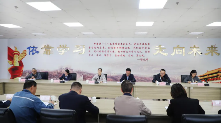 省物產集團黨委召開國慶、中秋節(jié)節(jié)前警示教育暨集體廉政談話會