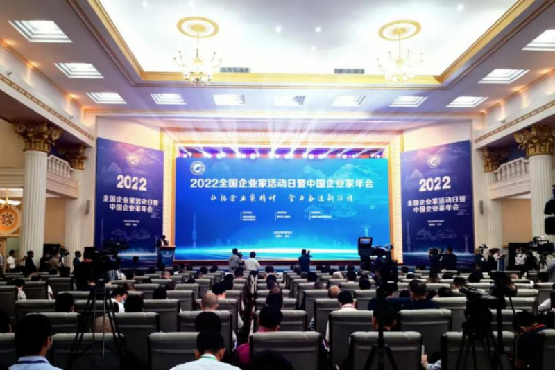 青海省物產(chǎn)集團(tuán)黨委書記、董事長王玉輝榮獲&ldquo;全國優(yōu)秀企業(yè)家&rdquo;榮譽(yù)稱號(hào)