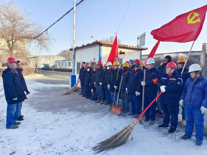 物產(chǎn)工投公司黨委開(kāi)展“節(jié)前環(huán)境大整治、干干凈凈過(guò)大年”環(huán)境衛(wèi)生整治主題黨日活動(dòng)