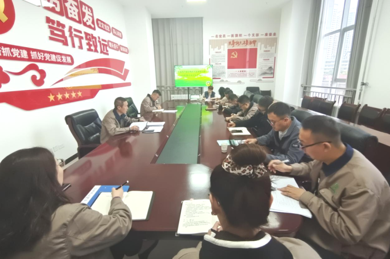 朝開公司召開2024年第9次安全生產(chǎn)、消防安全工作會議