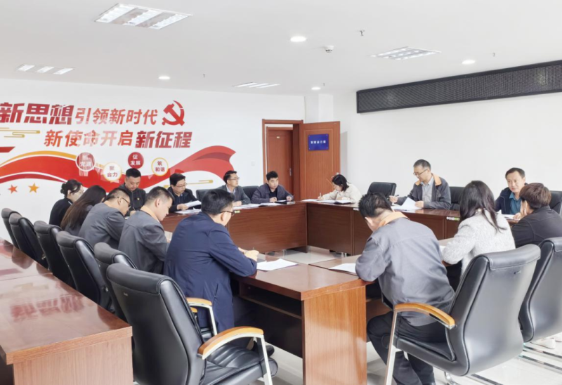 集團機關(guān)黨支部召開黨紀(jì)學(xué)習(xí)教育警示教育會