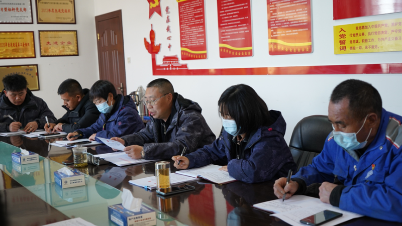 物產(chǎn)汽貿(mào)公司黨支部召開2023年第四次黨員大會(huì)暨 &ldquo;想一想我是哪種類型干部&rdquo;思想大討論專題研討會(huì)