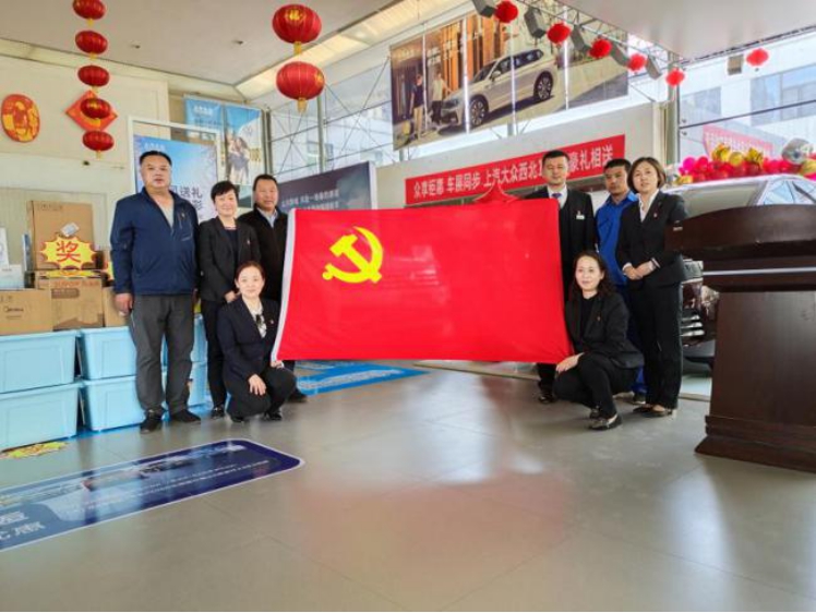 青海物產(chǎn)汽貿(mào)公司黨支部開展&ldquo; 崇尚勞動、尊重勞動&rdquo; 主題黨日活動