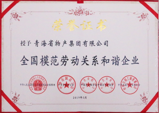 ――&ldquo;不忘初心、牢記使命&rdquo;主題教育引領(lǐng)