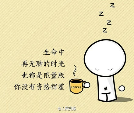 9句話，送給情緒低點的你