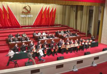 物產(chǎn)配送公司黨委榮獲&ldquo;全省先進(jìn)基層黨組織&rdquo;榮譽(yù)稱(chēng)號(hào)