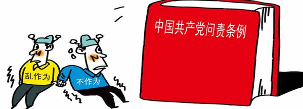 學楷模、學條例，立足崗位做貢獻
