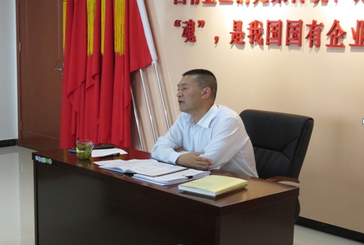 物產(chǎn)配送公司開(kāi)展&ldquo;不忘初心、牢記使命&rdquo;主題教育主題黨日活動(dòng)