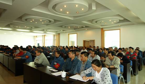 物產(chǎn)工投公司召開“加強管理、轉(zhuǎn)變作風， 努力完成各項工作目標”干部大會