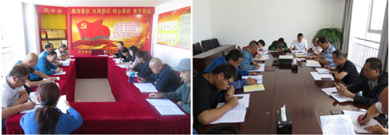 物產(chǎn)配送公司所屬黨支部召開&ldquo;不忘初心、牢記使命&rdquo;主題教育專題研討會